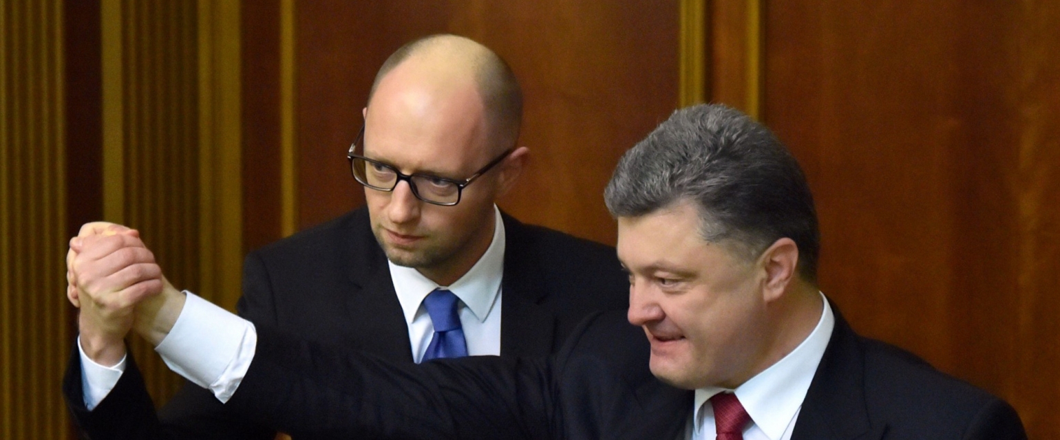 Фрагментация парламентской коалиции на Украине