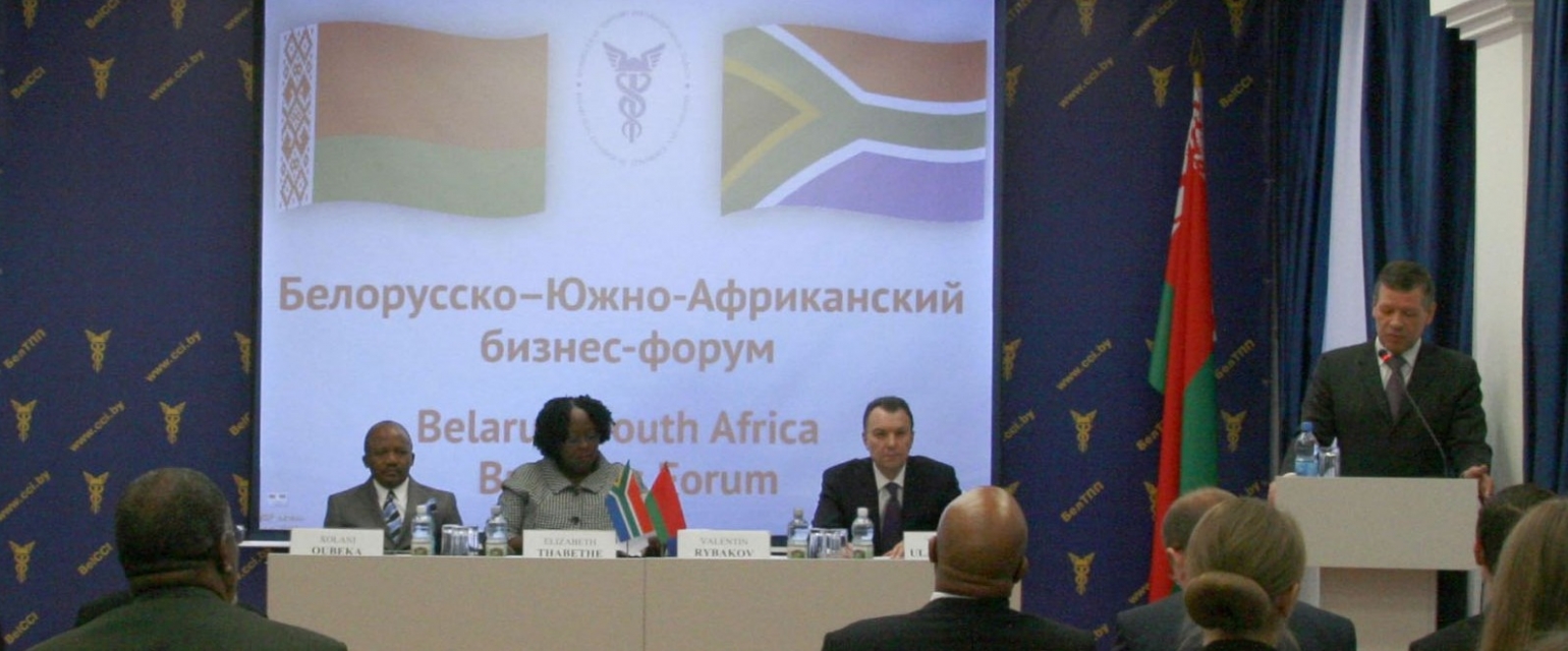 Belarus is gearing up its trade with the African continent