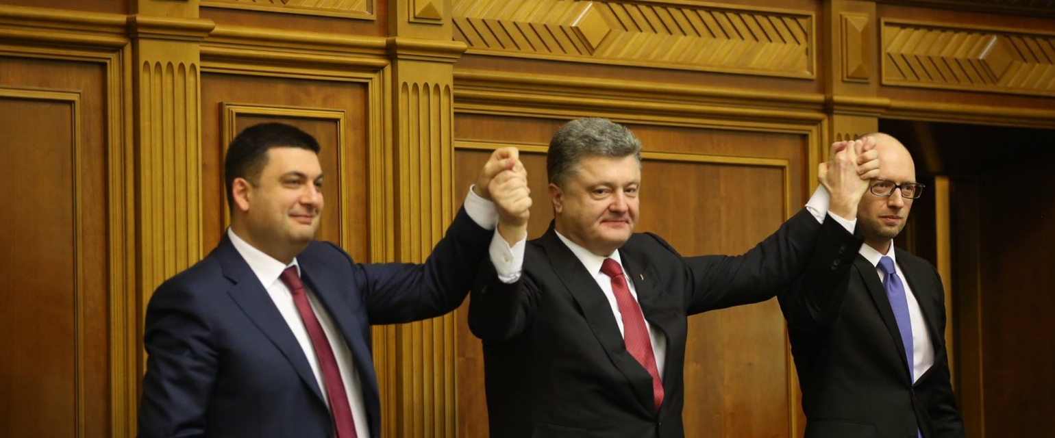 Украинское досье: ключевые темы для мониторинга в 2015 году