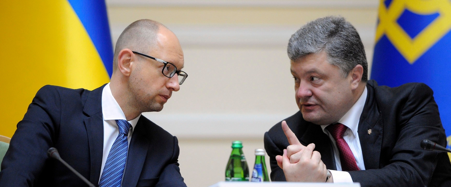 Контуры правительственной коалиции на Украине: выводы для России