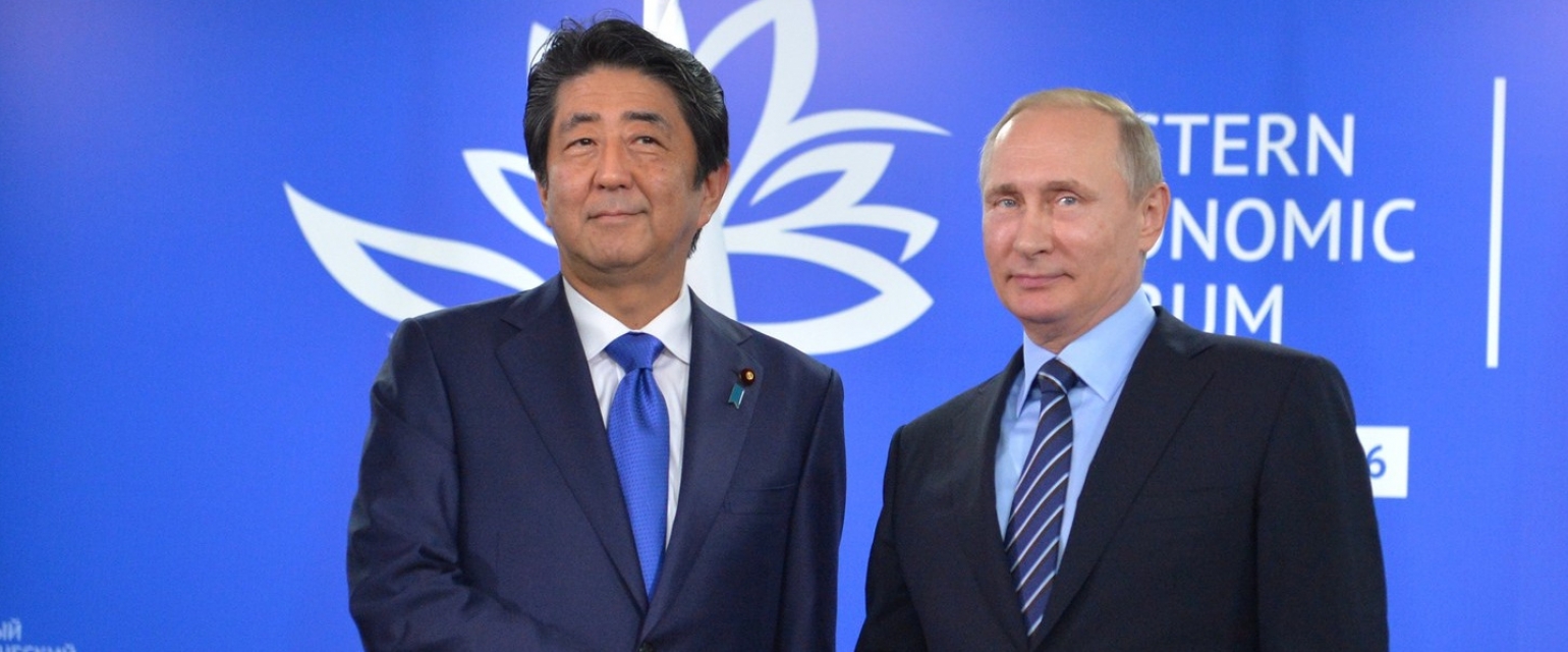 Перспектива заключения мирного договора между Россией и Японией